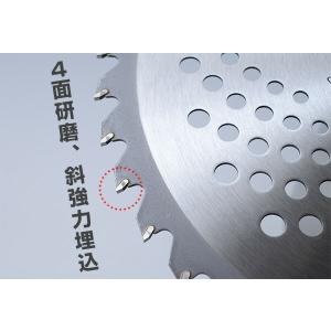 草刈り用 チップソー 替刃 草刈り機 芝刈り機...の詳細画像2