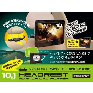 ポータブルDVDプレーヤー 10.1インチ ヘ...の詳細画像1