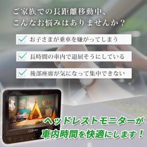 ポータブルDVDプレーヤー 10.1インチ ヘ...の詳細画像2