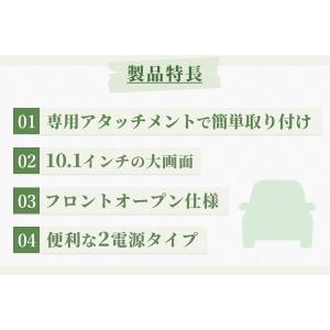 ポータブルDVDプレーヤー 10.1インチ ヘ...の詳細画像4