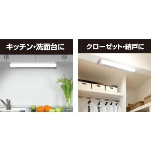 led 多目的灯 近接センサ付 820lm (...の詳細画像2