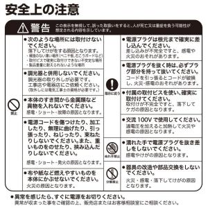 led 多目的灯 近接センサ付 1170lm ...の詳細画像4