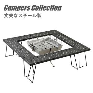 焚き火テーブル TT-8366 囲炉裏テーブル レジャーテーブル バーベキューテーブル 焚き火台