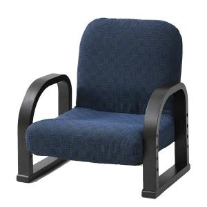 山善 高座椅子 幅53×奥行51×高さ51-59cm ハイバックタイプ コンパクト 