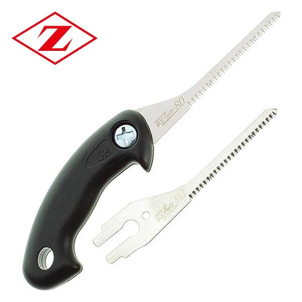 ライフソー 木工ペッカー80 本体 (木工ペッカー80 替刃1枚増量セット) 30027+30207