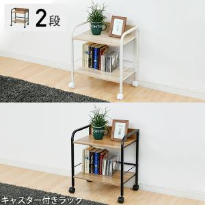 収納ラック キャスター付き 2段 ワゴン スリ...の詳細画像1