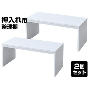 ラック 棚 シェルフ 頑丈 2個組 幅81.5...の詳細画像2