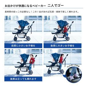 ベビーカー 二人でゴー 二人乗り 軽量 コンパ...の詳細画像3
