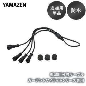 新明和工業 液面制御スイッチ レベルレギュレータLC12 ケーブル6m 部品