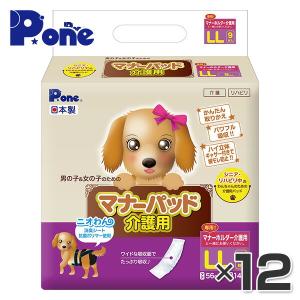 P.one(ピーワン)マナーパッド介護用LLサイズ(9枚×12個セット)