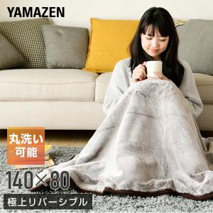 山善 電気毛布 掛・敷毛布 188×130cm YMK-F43P 節電 電気敷毛布 山善 電気毛布 掛・敷毛布 188×130cm YMK-F43P 節電 電気敷毛布