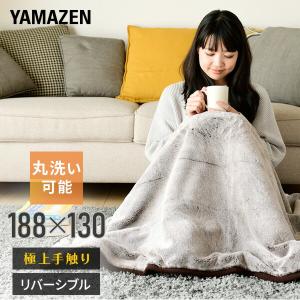 山善 電気毛布 電気敷毛布 FUWARI 敷き毛布 140×80cm YLS-F34 山善 電気毛布 電気敷毛布 FUWARI 敷き毛布 140×80cm YLS-F34