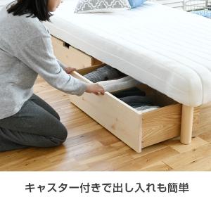 収納ボックス ベッド下 2個組 高さ23.5 ...の詳細画像3