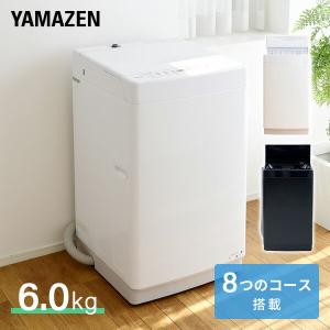 洗濯機 6kg 一人暮らし 小型 縦型洗濯機 脱水 8コース搭載 YWM-60 小型洗濯機 洗濯機 ...