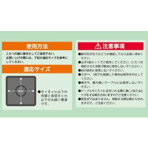 こたつ 継脚 アジャスター付き 脚のびたくん ...の詳細画像4