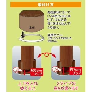 こたつ 継脚 アジャスター付き 脚のびたくん ...の詳細画像3