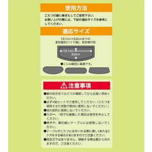 こたつ 継脚 アジャスター付き 脚のびたくん ...の詳細画像4