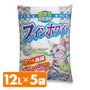 日本製 紙製猫砂 ファインホワイト 12L×5袋 猫砂 ネコ砂 ねこ砂 トイレに流せる 固まる 猫用品 トイレ用品 猫トイレ ニオイ 消臭 紙 ファインブルー 常陸化工｜くらしのeショップ