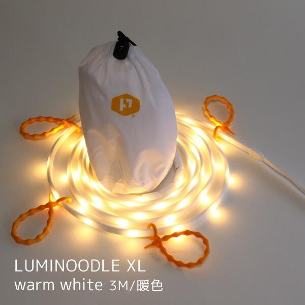 Luminoodle ルミヌードル XL 3.0m warm white ロープ型 LEDライト L...