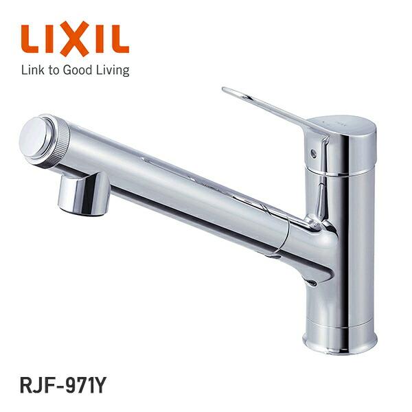 キッチン用 ハンドシャワー付浄水器内蔵シングルレバー混合水栓 一般地 RJF-971Y イナックス ...