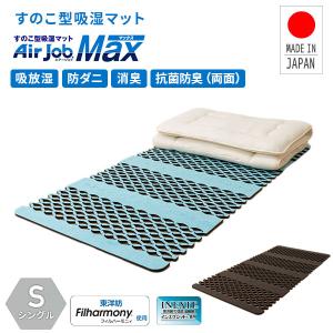 吸湿防ダニマットの商品一覧 通販 Yahoo ショッピング