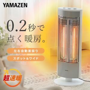 ヒーター 電気ストーブ グラファイトヒーター 超速暖