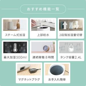 加湿器 スチーム式 山善 卓上 小型 スチーム...の詳細画像5