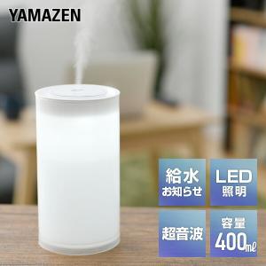 超音波式加湿器 USB加湿器 卓上 オフィス MZUB-D04 ホワイト 加湿機 超音波加湿器 小型 事務所 コンパクト シンプル おしゃれ