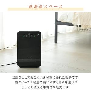 ヒーター 大風量 セラミックヒーター 人感セン...の詳細画像4
