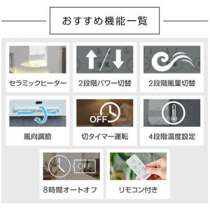ヒーター 壁掛け 大風量セラミックヒーター 脱...の詳細画像2