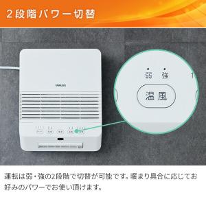 ヒーター 壁掛け 大風量セラミックヒーター 脱...の詳細画像3