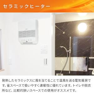 ヒーター 壁掛け 大風量セラミックヒーター 脱...の詳細画像3
