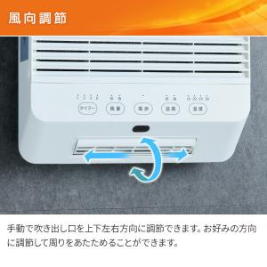 ヒーター 壁掛け 大風量セラミックヒーター 脱...の詳細画像5