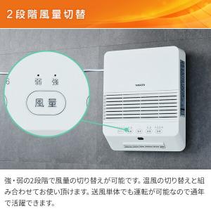 ヒーター 壁掛け 大風量セラミックヒーター 脱...の詳細画像5