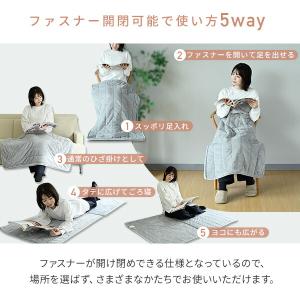 電気毛布 敷き毛布 マルチ すっぽり毛布 毛布...の詳細画像4