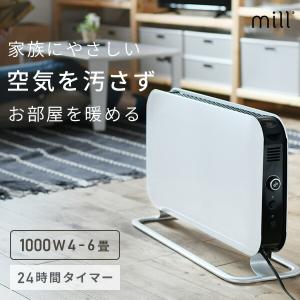 デロンギ（DeLonghi） コンベクターヒーター パネルヒーター 足元