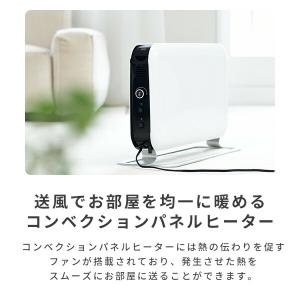 ヒーター コンベクションパネルヒーター 100...の詳細画像4