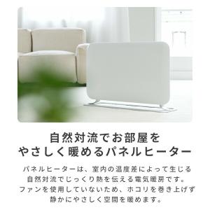 ヒーター パネルヒーター 1000W 電気ヒー...の詳細画像4