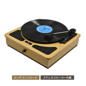 レコードプレーヤー ラジオメディアレコーダー ワイドFM対応