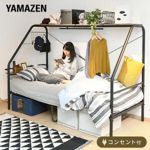 ベッドフレーム ベッド フレーム 宮付き コンセント付き パイプベッド