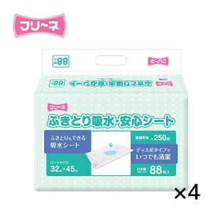 フリーネ ふきとり吸水・安心シート88 日本製88枚×4個 (32×45cm) FFA-159 吸水シート 吸水シーツ おねしょシーツ 介護用品 ベッド関連 オムツ替えシート｜e-kurashi