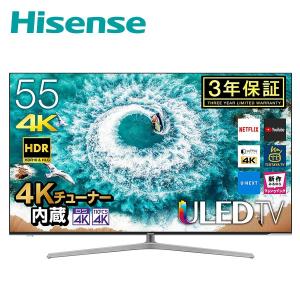 テレビ TV 55V型 4Kチューナー内蔵液晶テレビ レグザエンジンNEO plus搭載 Works with Alexa対応 HDR対応 外付けHDD録画対応 W裏番組録画対応 ULED 55U7E