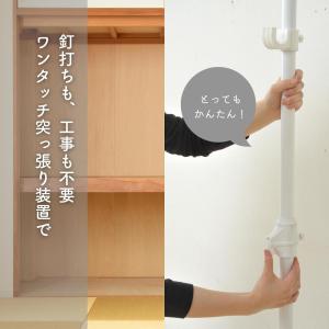 突っ張り ハンガーラック 2WAY 押入れ ク...の詳細画像2