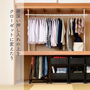 突っ張り ハンガーラック 2WAY 押入れ ク...の詳細画像3