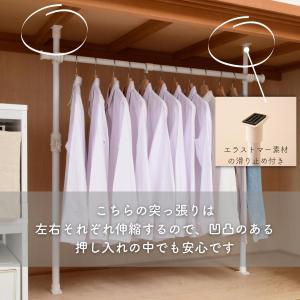 突っ張り ハンガーラック 2WAY 押入れ ク...の詳細画像5