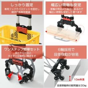 キャリーカート 折りたたみ 軽量 段差に強い6...の詳細画像2