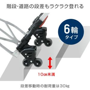 キャリーカート 折りたたみ 軽量 段差に強い6...の詳細画像3