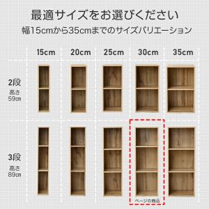 棚が動かせる カラーボックス スリム 3段 幅...の詳細画像5