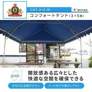 ワンタッチ ひろびろ空間キングテント 3×5間...の詳細画像1