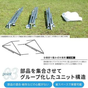 ワンタッチ ひろびろ空間キングテント 3×5間...の詳細画像3